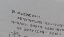 六年级毕业考满分作文，虽然文章内容比较简单，但却感人至深