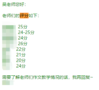 托福作文VS高考、大学英语四、六级作文差别