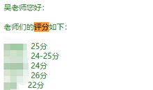 托福作文VS高考、大学英语四、六级作文差别