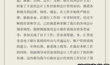 传承家训演讲稿范文4篇