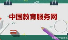 作文考试的提分技巧