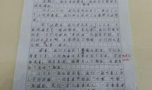 五一游记作文800字