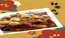 新年作文 ▏《年味》《那一年，心中的年味》