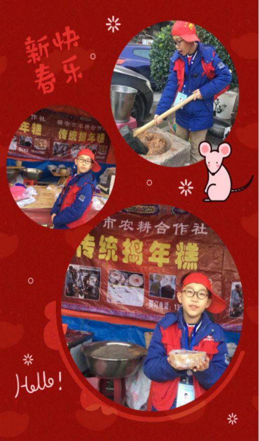 新年作文 ▏《年味》《那一年，心中的年味》 1