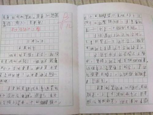 一升二年级作文写不好？看看别人怎么写的。