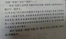 留一点责任给自己 文|一考生考场作文