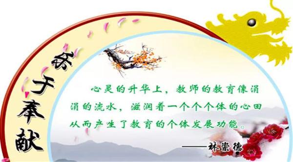 第2218季【教师阅读】为人处世的好教材，党员同志的好帮手 ——《做最好的党员》读后感 1