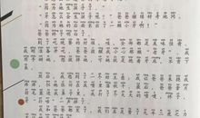 这些能发表的作文居然都出自这个班……