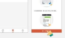 「听听文档」：制作文档步骤