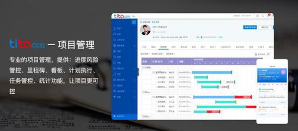 《敏捷项目管理》的读后感-新手必读