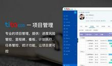 《敏捷项目管理》的读后感-新手必读