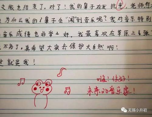 嘿，我们这个班 说说我的班集体500字作文