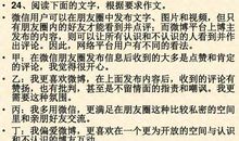 【作文】高中优秀作文 |审题立意，原题呈现《敲门 》《寻觅诗意》