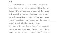 小学英语作文怎么写？分发这份小学英语优秀作文精选收好！