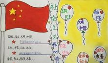 阳光少年 个人自我介绍作文400字