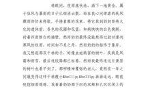 学会忘记作文3篇