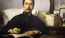 中考满分作文：鲁迅的眼