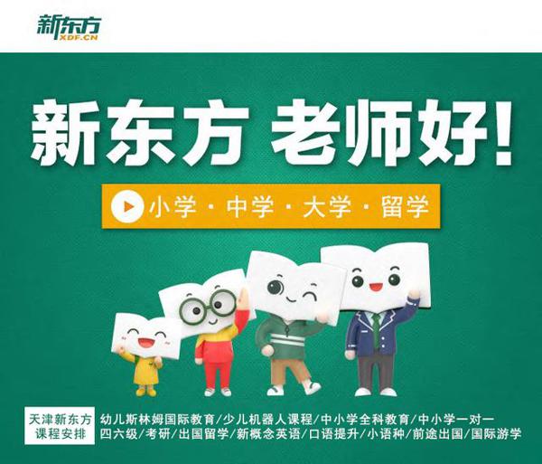 原创 寒假作文练习题：《人生的追求》《小女，才也》《有你真好》 1