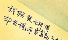 关于爱情的经典语录