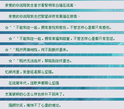 好听的情侣个性签名