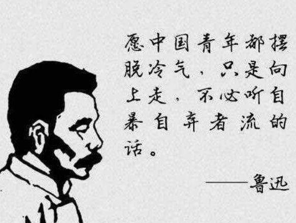 中考满分作文：鲁迅的眼 3