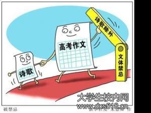 高考作文提升技法：作文中如何引用热点时事？（技巧+范例）