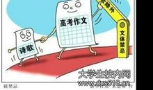 高考作文提升技法：作文中如何引用热点时事？（技巧+范例）