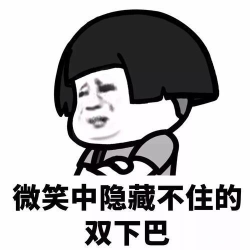 原创 搞笑段子：关于这篇课文的读后感：读后感到有点头疼 2