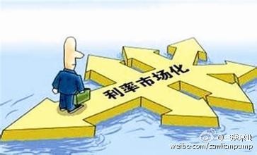浅析中国货币政策变迁的市场化路径论文