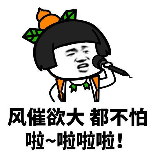 原创 搞笑段子：关于这篇课文的读后感：读后感到有点头疼 1