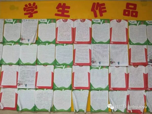 【金笔作文】一年级口头作文领跑新学期！名额有限，还等什么呢？ 3