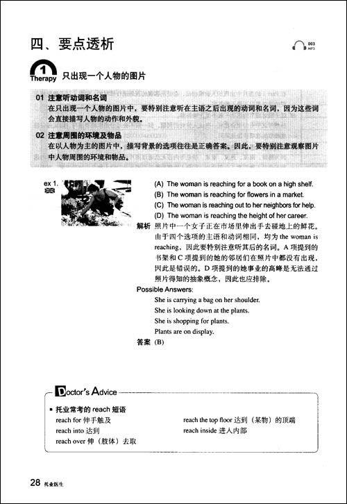 英国阿斯顿大学MBA课程设置介绍