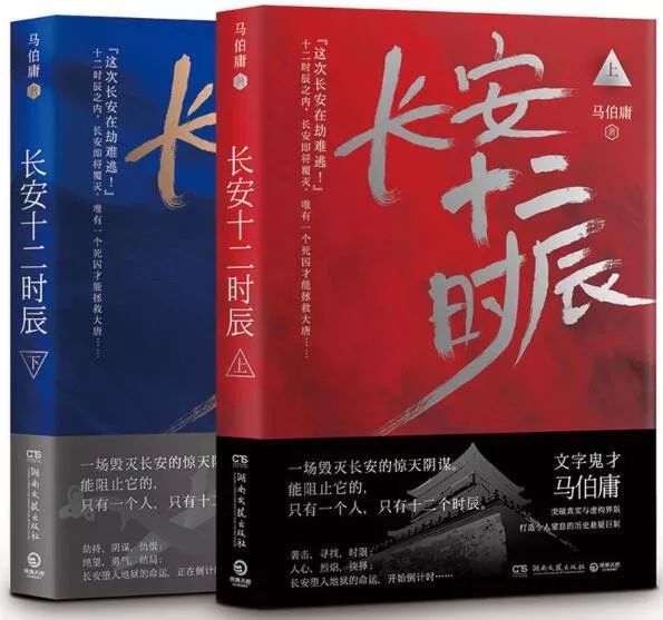 “长安十二时辰”即将收官，我们请来了“李必”谈谈背后感受 6