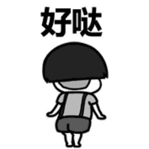 原创 搞笑段子：关于这篇课文的读后感：读后感到有点头疼