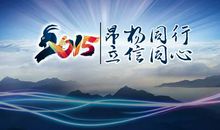 轻视即自毙，成功靠实力（2020年高考作文预测及佳作点评）