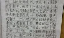 叙事作文 ： 新华书店看书