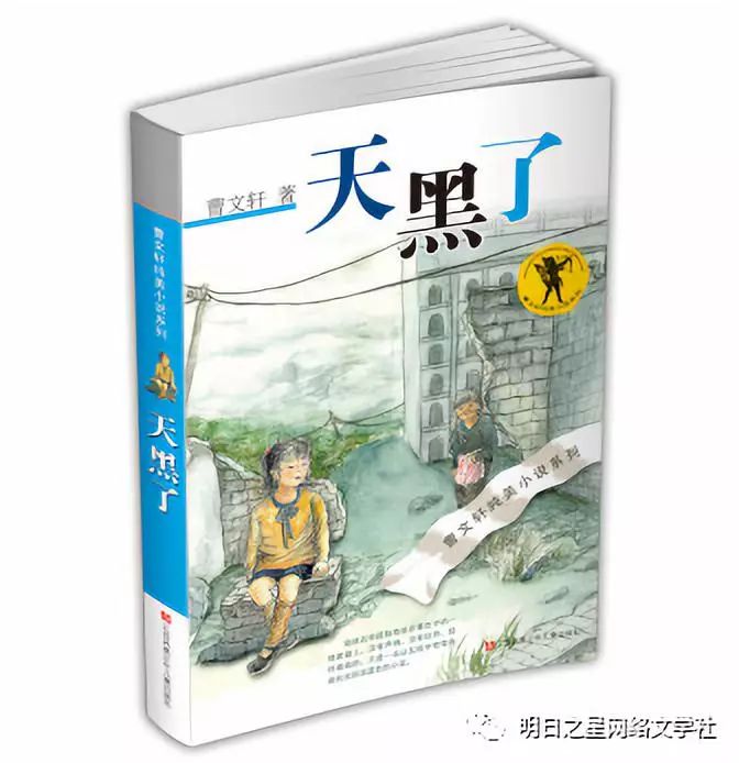 【】湖南尹程玉 “读后感” 指导老师：刘葵花