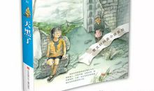 【】湖南尹程玉 “读后感” 指导老师：刘葵花