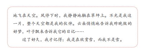 这些能发表的作文居然都出自这个班…… 14