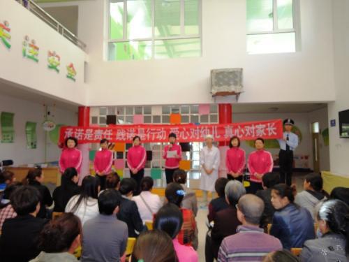 幼儿园家长会条幅