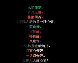 非主流悲伤的句子