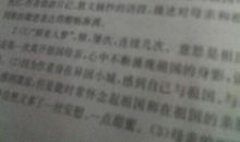 怀念母亲优秀读后感范文