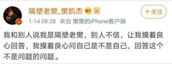 隔壁老樊写歌就像写作文,播放量还能高达百亿,这是歌坛的悲哀! 4