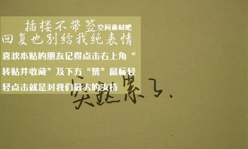 关于友谊的句子