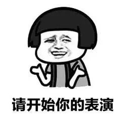 高考英语作文全国题目都一样？都是李华惹的祸…… 3