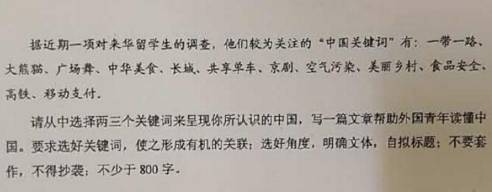 来了!2019湖南高考作文题出炉!还记得你当年的作文题吗? 8