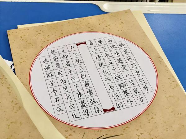 大作文老师的“科目一”考试 3