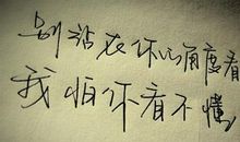 偶尔，我也想浪费时光 心情随笔作文800字