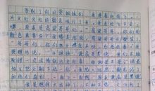 中考作文‖2019年盐城中考作文02：真的有意思