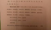 【优秀同步作文推荐榜】刘彭子谦/旭日教育六年级作文班